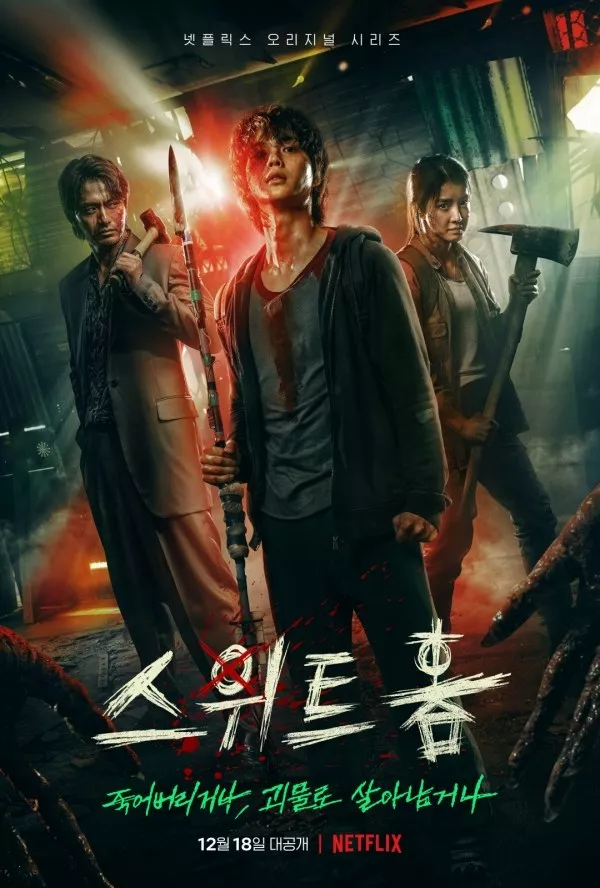 Sweet Home, Netflix, Webtoon, Série